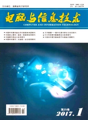 电脑与信息技术 数字时代的核心驱动力