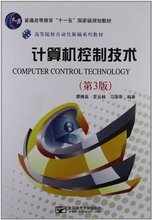 最新最全电大电算化产品参考信息 计算机信息技术应用与实务