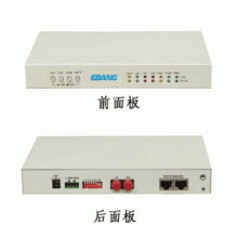 浙江亿邦通信科技股份 光猫系列产品引领计算机信息技术发展